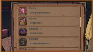 魔法工艺新手入门指南