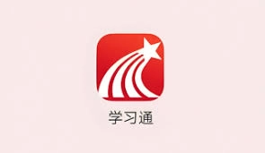 学习通官方的访问入口在哪里