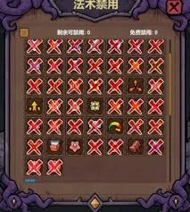 魔法工艺通关的方法是什么