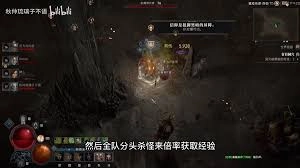 暗黑破坏神4高效获取材料的实用技巧