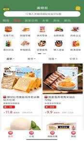 美物君怎样通过分享来赚钱