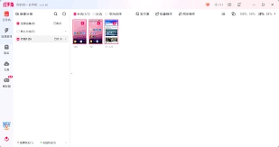 红手指专业版app的账号找回方法是什么