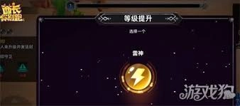 酋长你别跑里祝福应该怎么搭配呢
