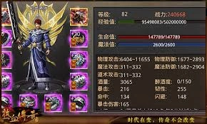 热血传说里战力提升的方法有哪些