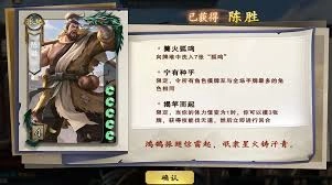 名将杀中武将熔炼的操作方法是怎样的