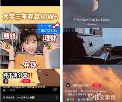 小红书笔记的封面无法设置，该怎么解决呢