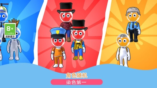 发射吧兄弟正版(2)