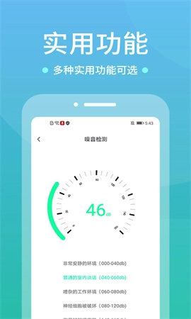 WIFI空调遥控器老版