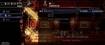 歧路旅人0中禁忌之剑的获取方法是什么