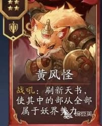 代号妖鬼里的妖族玩法是什么
