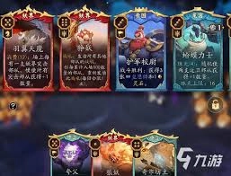 代号妖鬼的四圣兽流派要怎么搭配呢