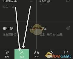 捷安特骑行车辆过户的具体操作方法是怎样的