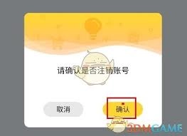 一鹿拼的签到操作该怎么进行