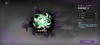 在《神隐之子》里，哪些武装比较好用呢