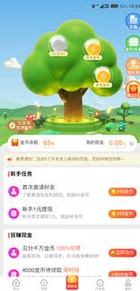 多多app里的金币汇率是怎么算出来的