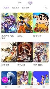每日更新51动漫新番资源的网站都有哪些呢