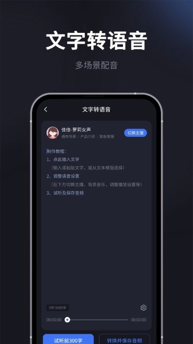 短视频提取专家手机最新版图5