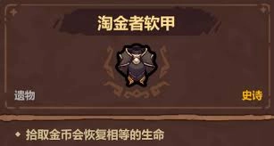 魔法工艺里的撒币流玩法具体指的是什么呢