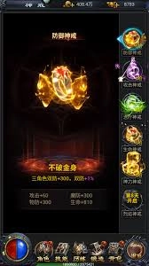 热血沙城战力提升的方法有哪些