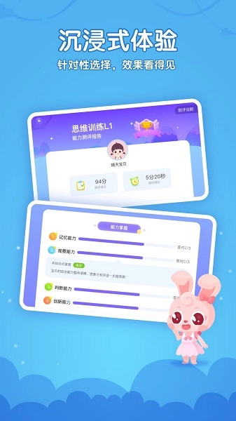 掌门少儿HD正版