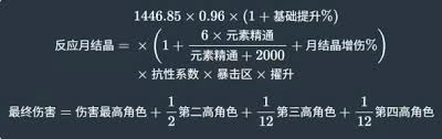 原神叶洛亚的技能效果具体是怎样的