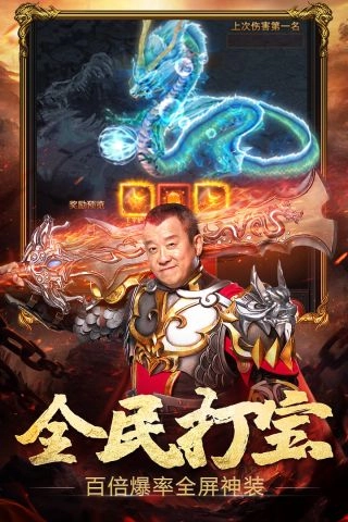 热血之刃图2