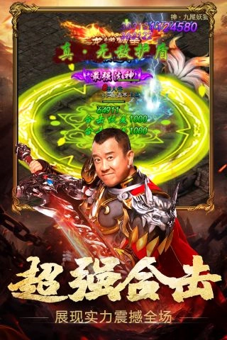 热血之刃图5
