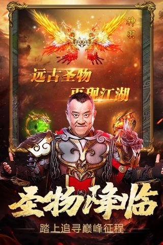 热血之刃图1