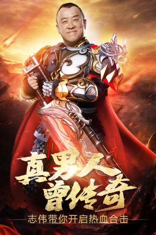 热血之刃图3