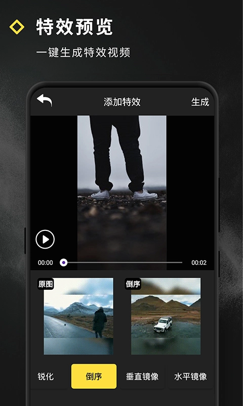 短视频特效老版