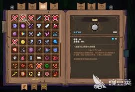 魔法工艺体系里，召唤类的法术都包含哪些呢