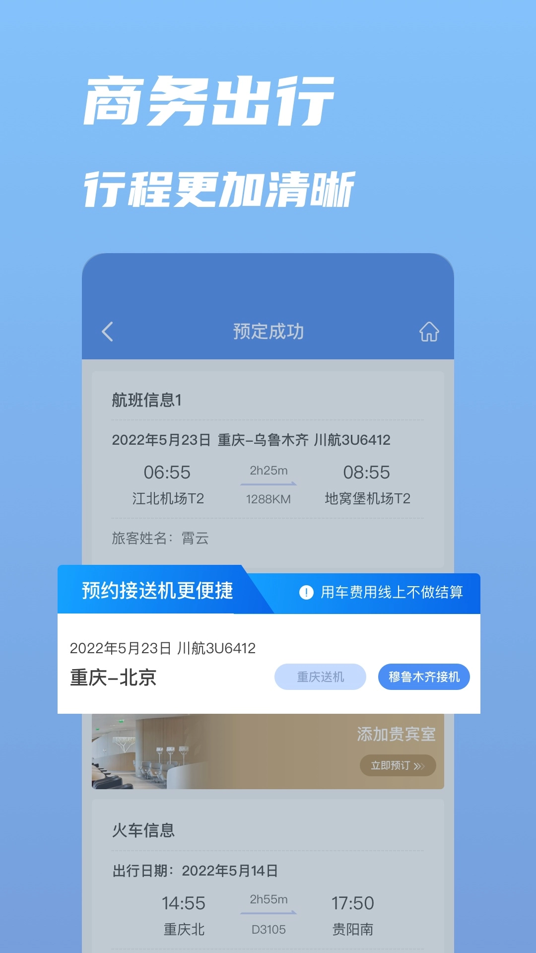 行啊手机版