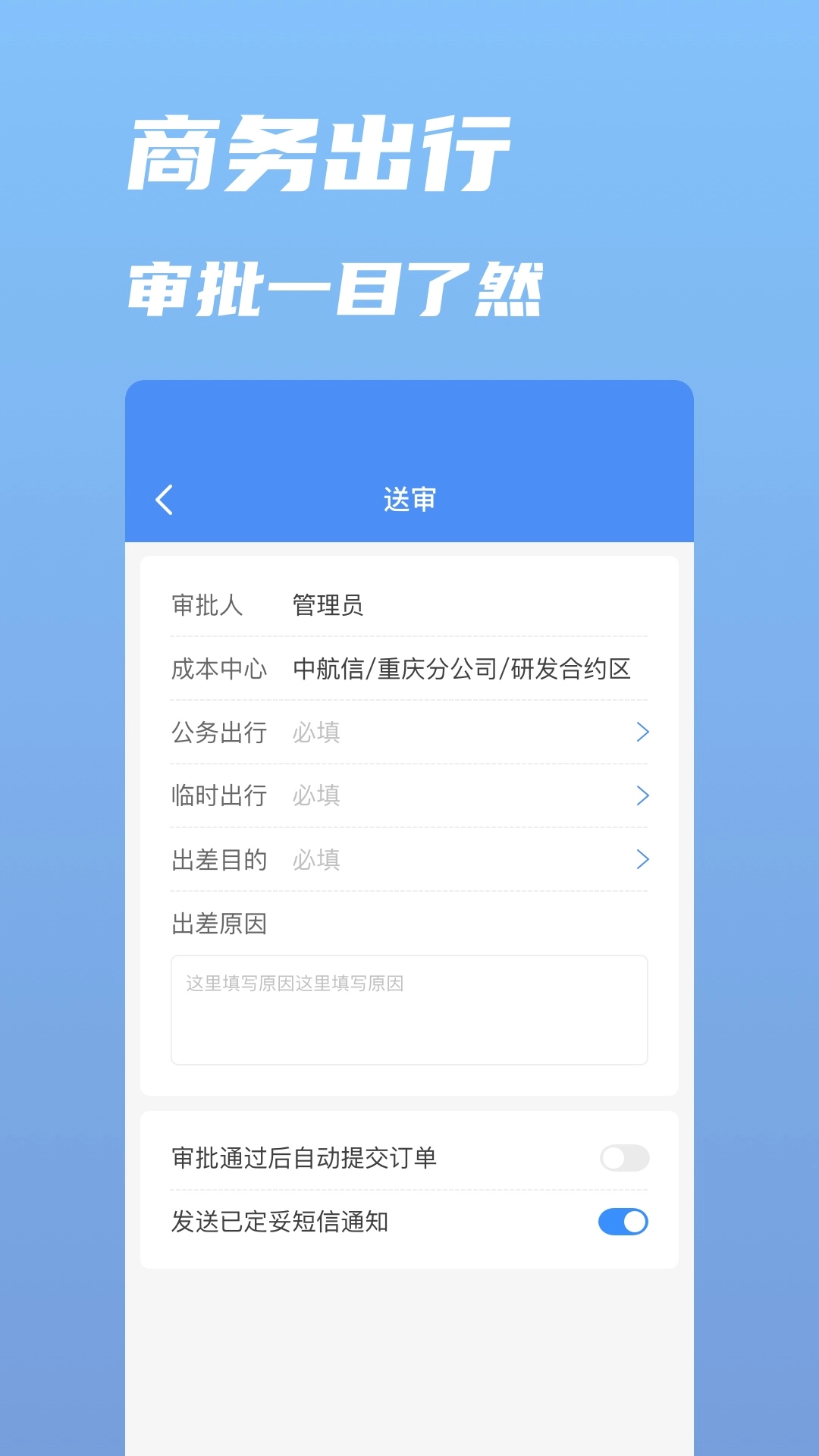 行啊手机版