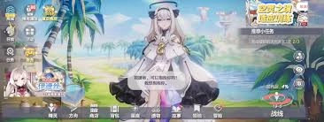 空灵诗篇伊迪丝妖精队的实力如何呢