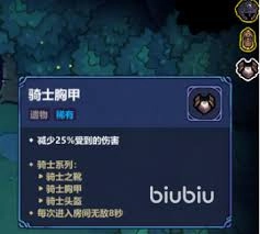 魔法工艺里召唤流派的核心遗物究竟是什么呢