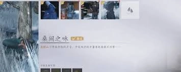 燕云十六声玉露台的万事知任务该如何完成