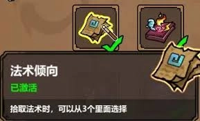 魔法工艺新手法师需了解的实用小技巧有哪些