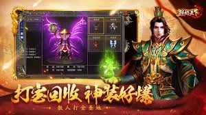 烈焰天下打金的方法有哪些