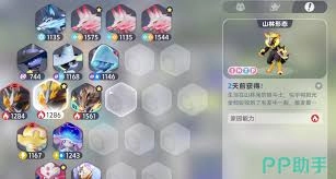 伊莫稀有伊莫指的是什么