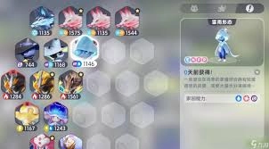 伊莫幻变具体指的是什么呢