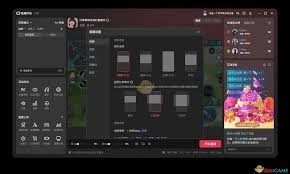 抖音直播伴侣里镜头律动功能该如何进行设置