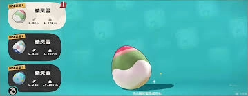 洛克王国世界里哪些地方能刷蛋