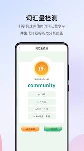 巧学宝app的功能都有哪些