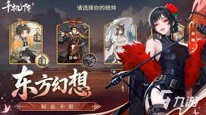 千机阵快速提升等级的方法有哪些