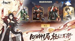 千机阵张角召唤流派玩法指南