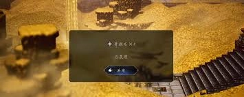 歧路旅人0里第三块青燃石的获取方法是什么
