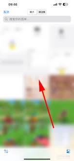 猫箱的头像要如何更换呢