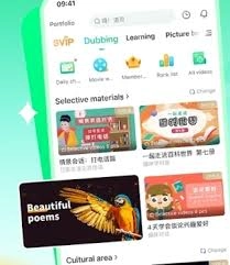 少儿趣配音app添加好友的方法是什么