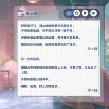 星塔旅人冬香的特殊回忆要怎样才能触发呢