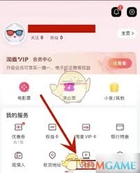 淘票票包场购买的操作步骤是怎样的